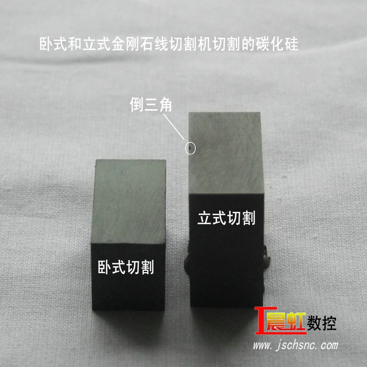 臥式和立式金剛石線切割機切割的碳化硅比較