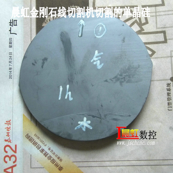 金剛石線切割機切割單晶硅用氣和用水比較，上面是未用切削液，直接用氣吹，下面用水做切削液
