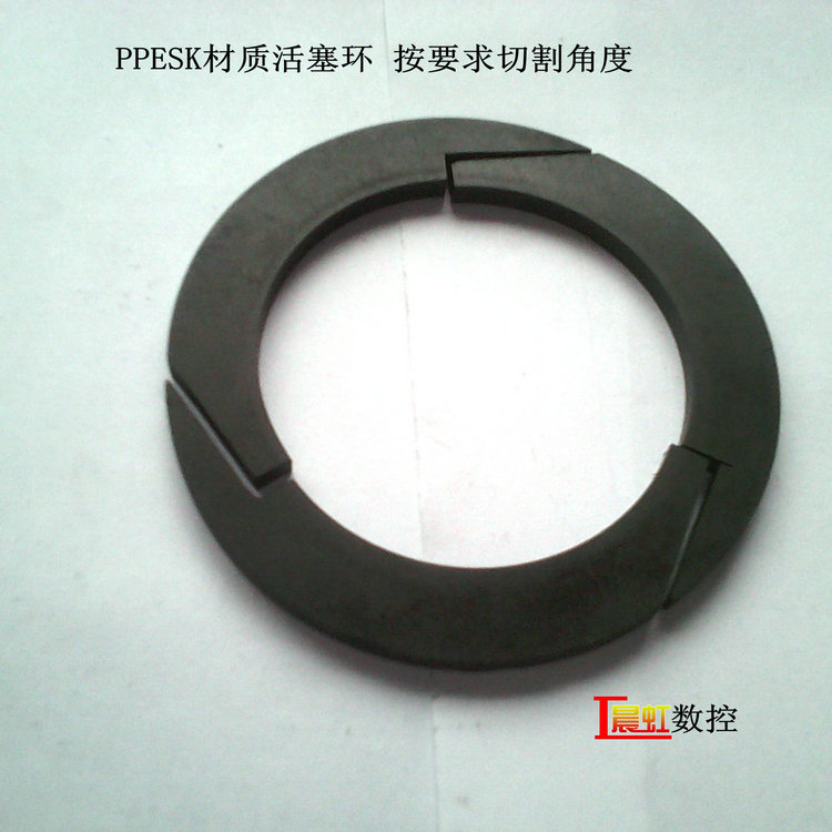 PPESK材質活塞環密封圈