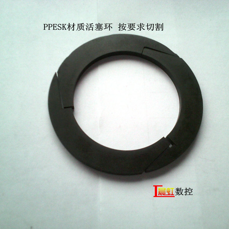 PPESK材質活塞環密封圈