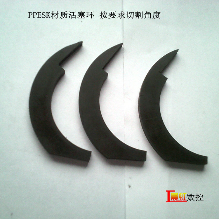 PPESK材質活塞環密封圈