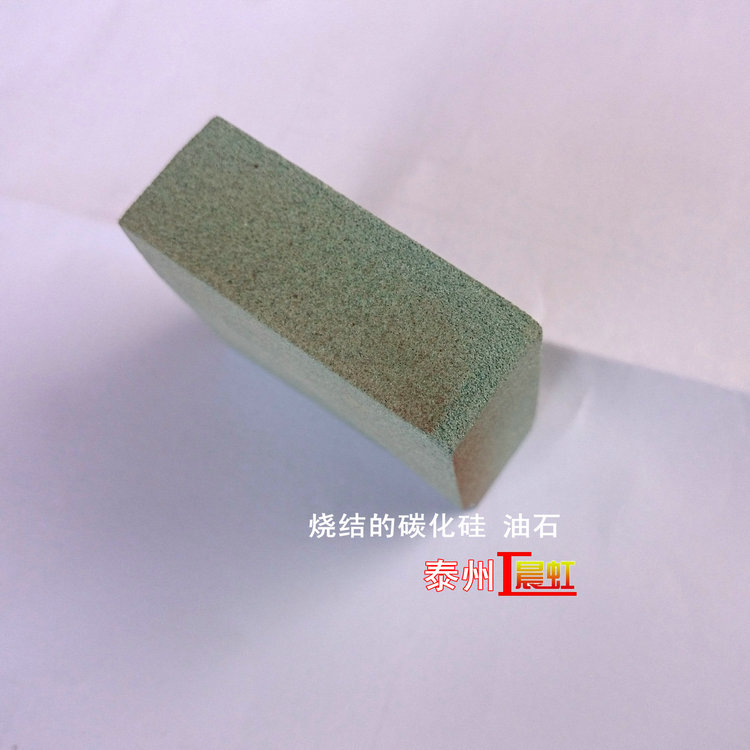 燒結碳化硅陶瓷（油石）


