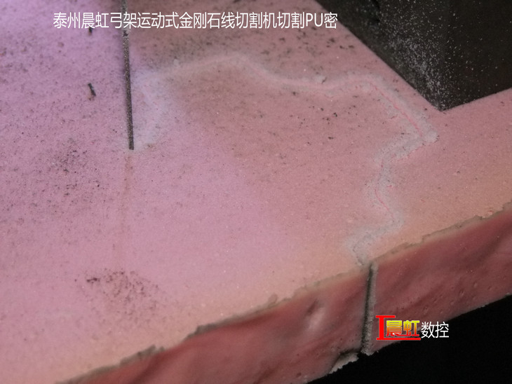 弓架運動式數控金剛石線切割機（數控砂線切割機）切割PU密材料

